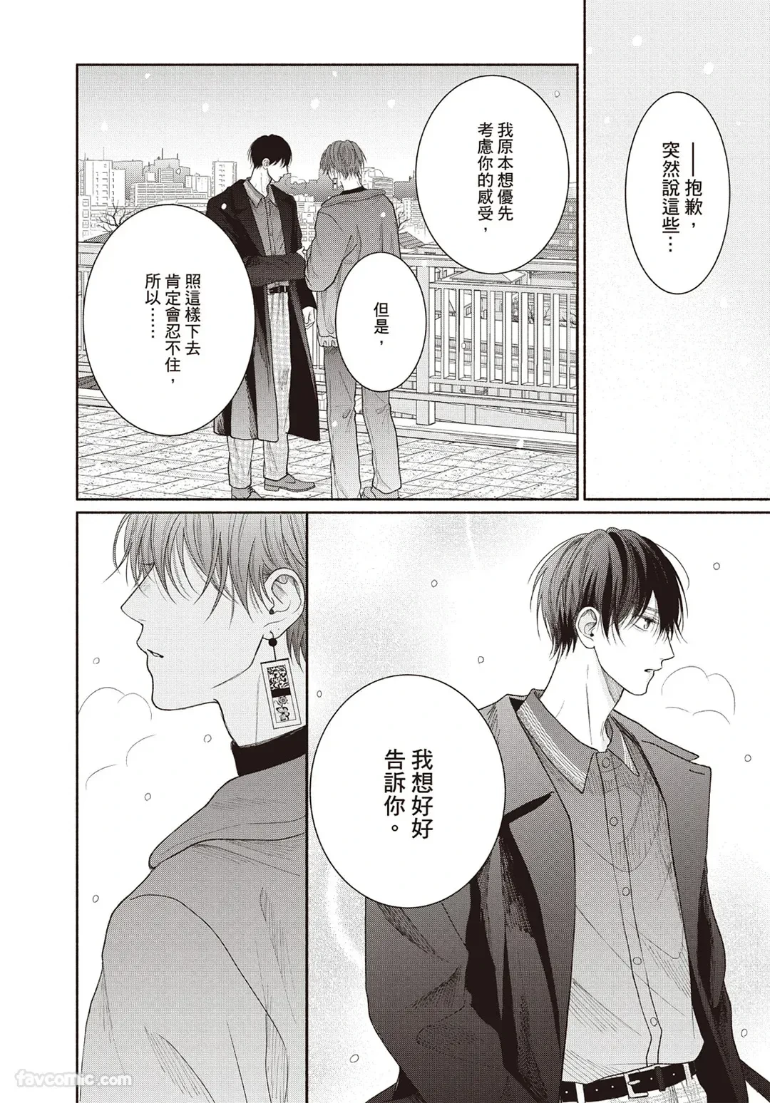 หน้า 161