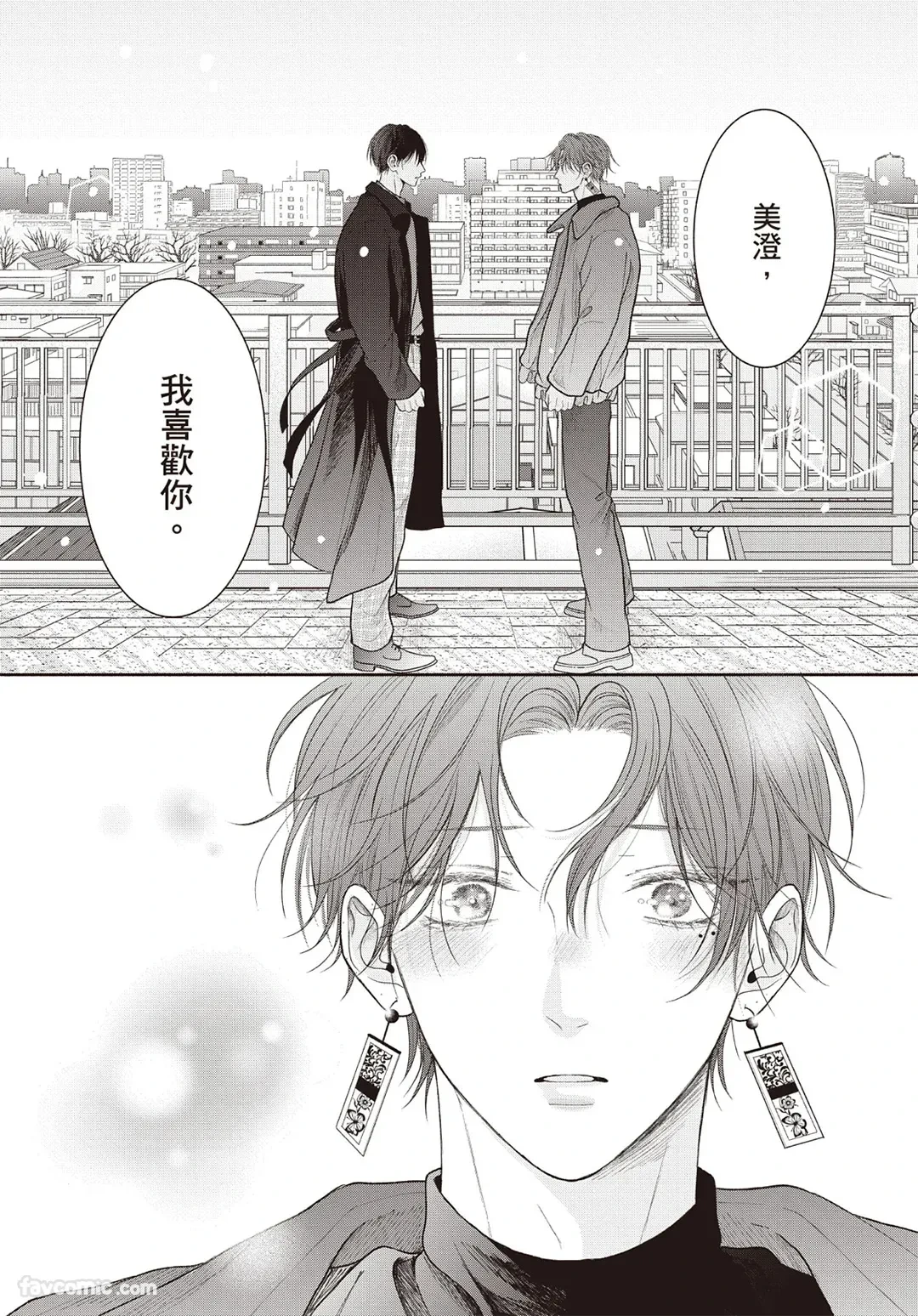 หน้า 164