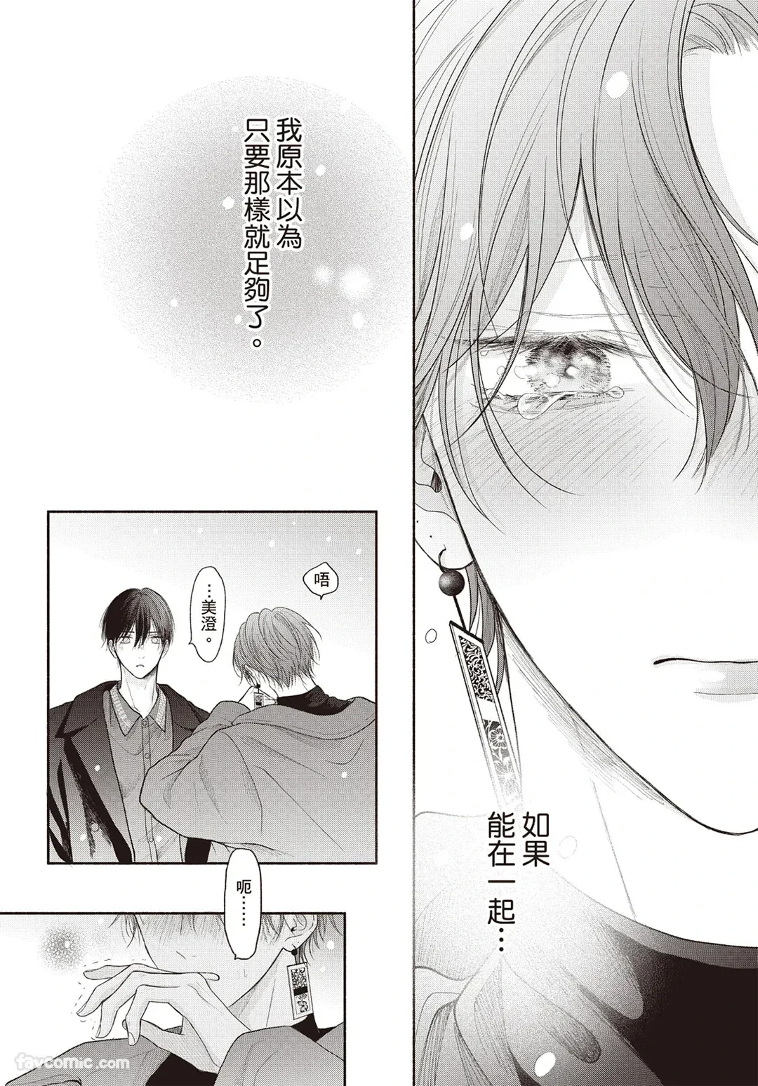 หน้า 166