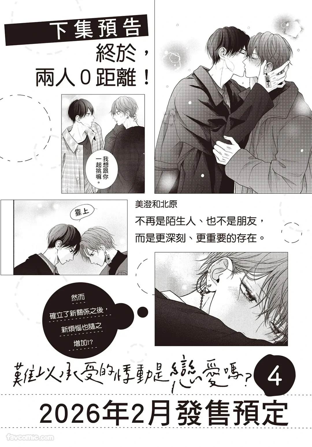 หน้า 176