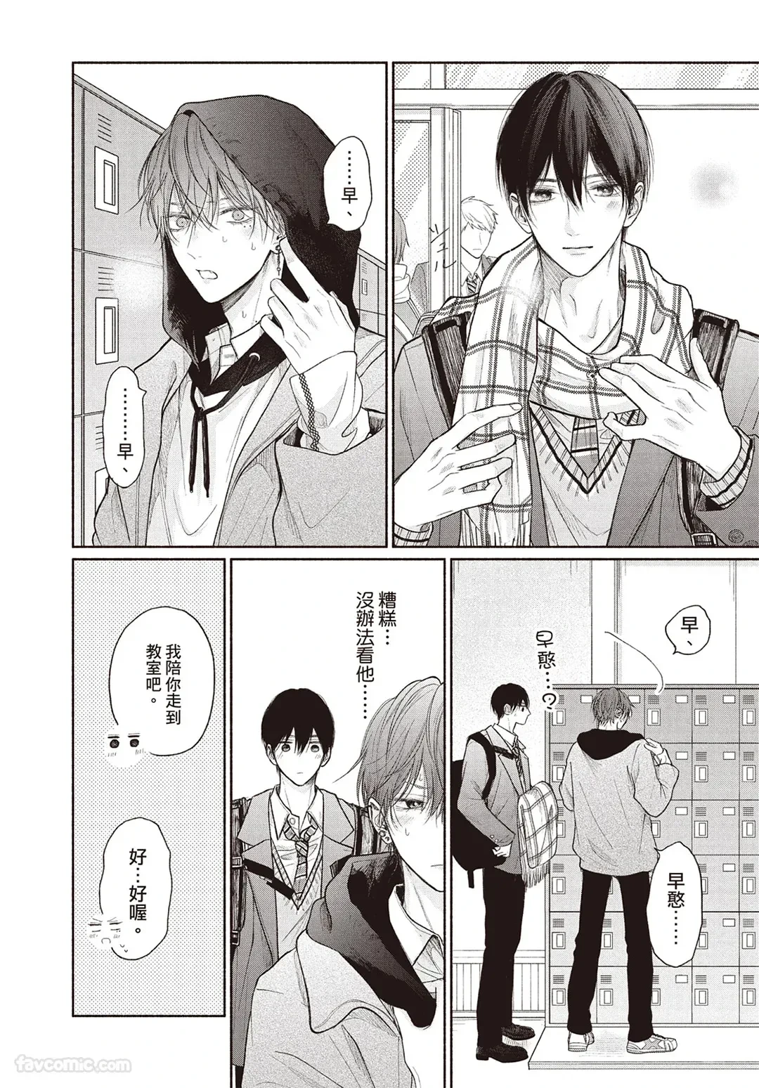 หน้า 13