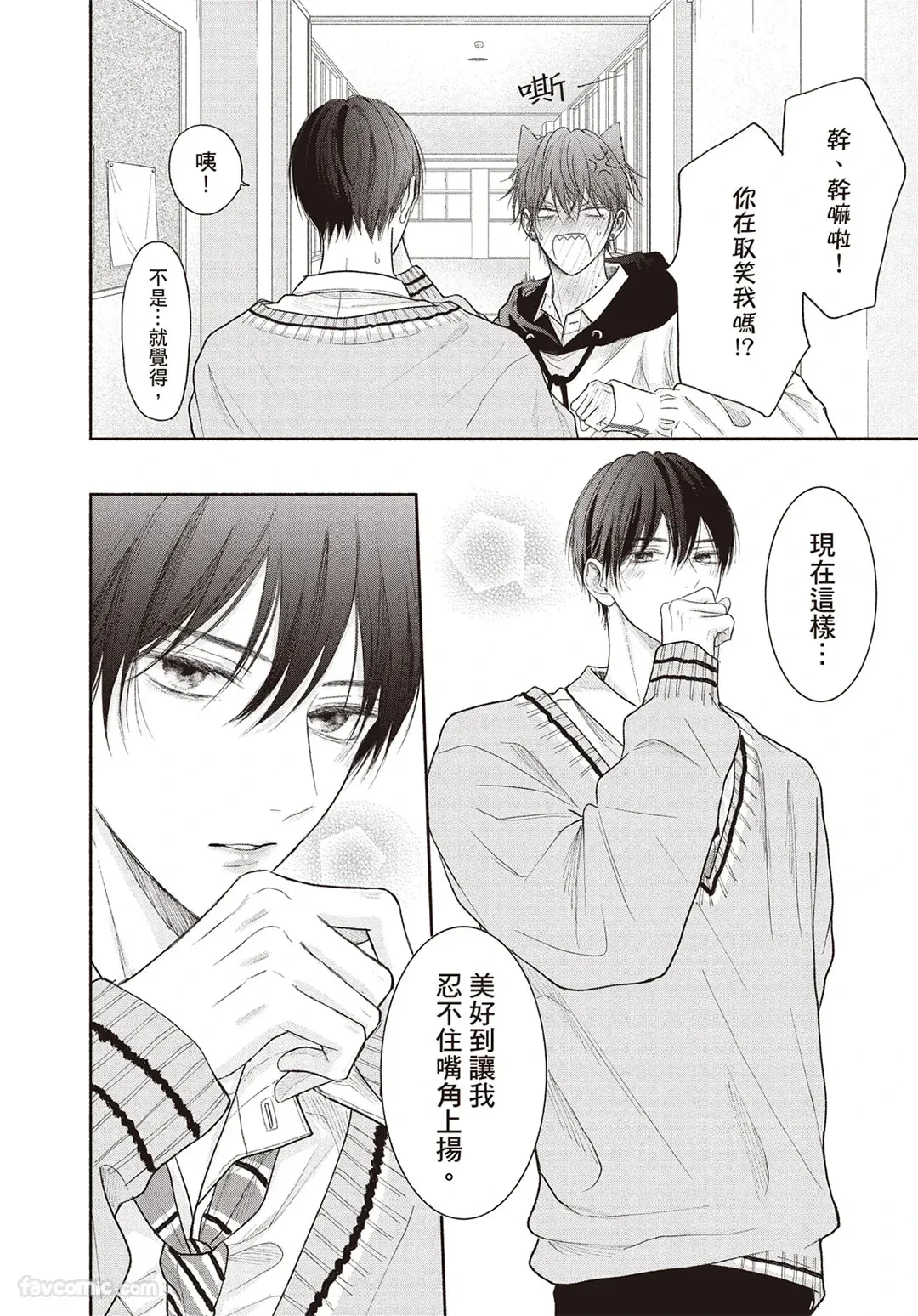 หน้า 21