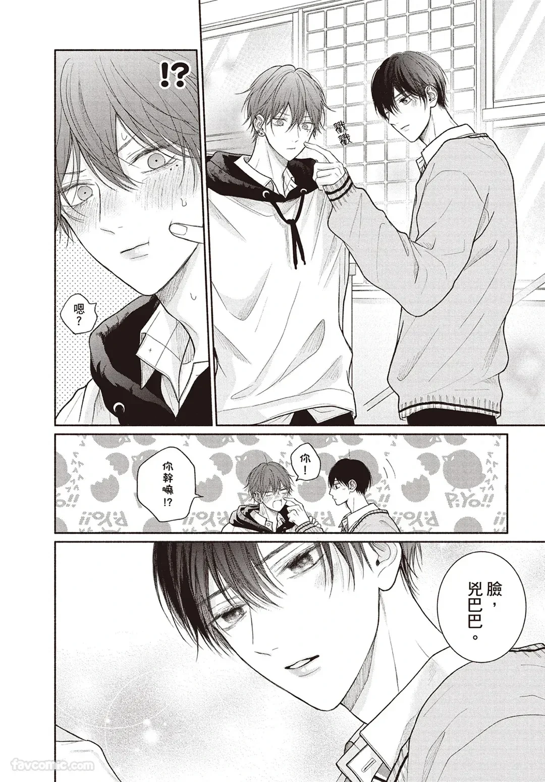 หน้า 25