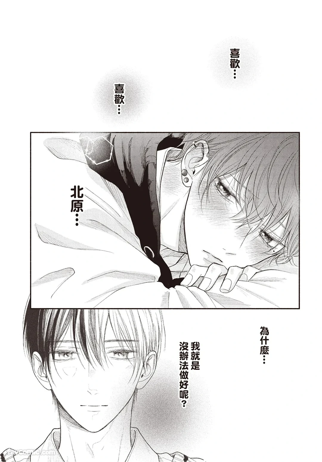 หน้า 33