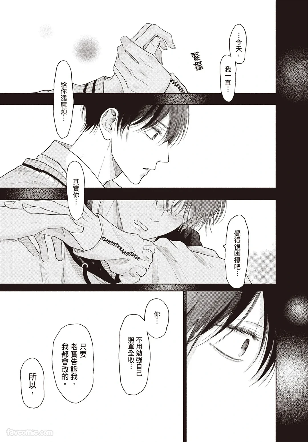 หน้า 36