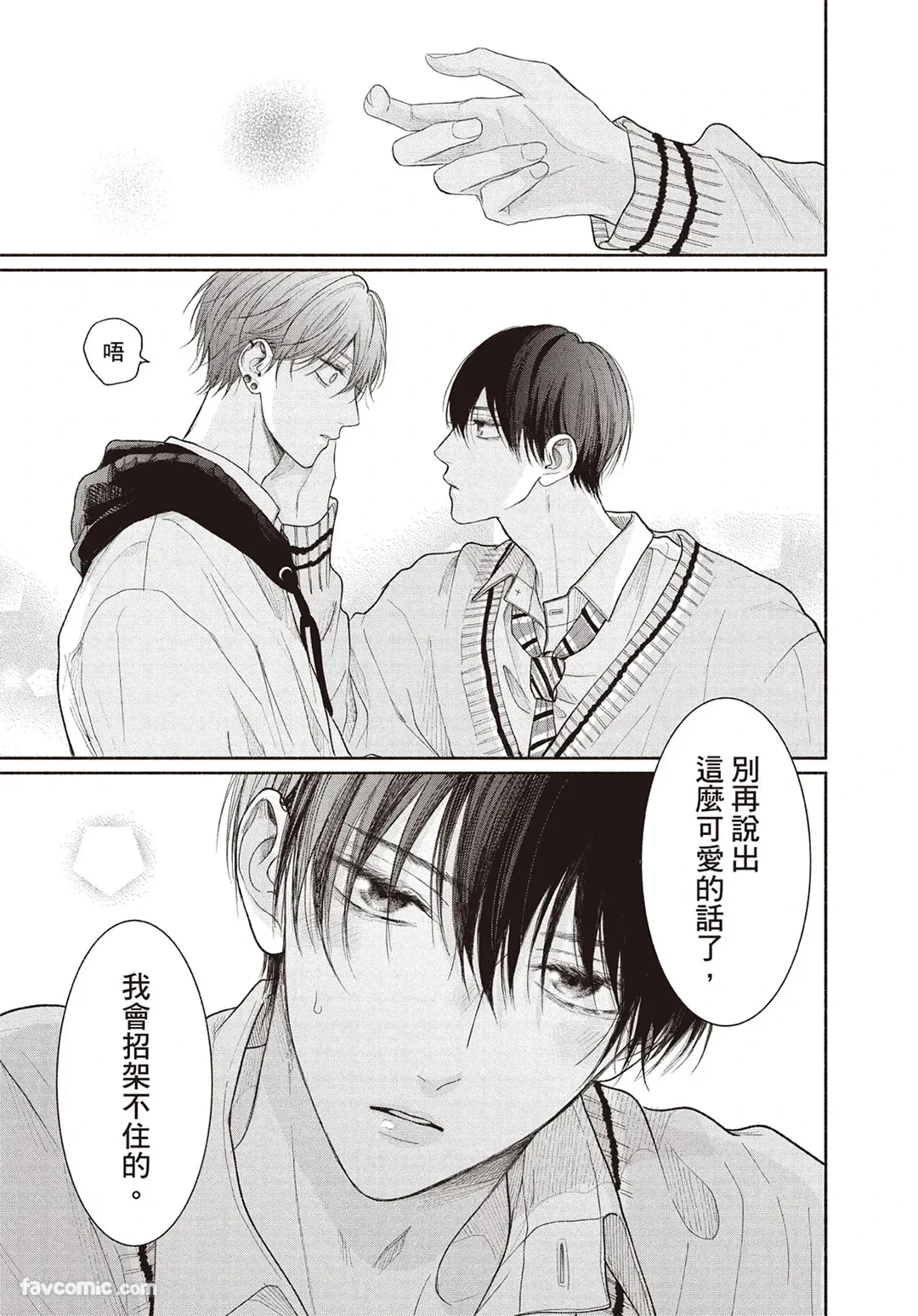 หน้า 42