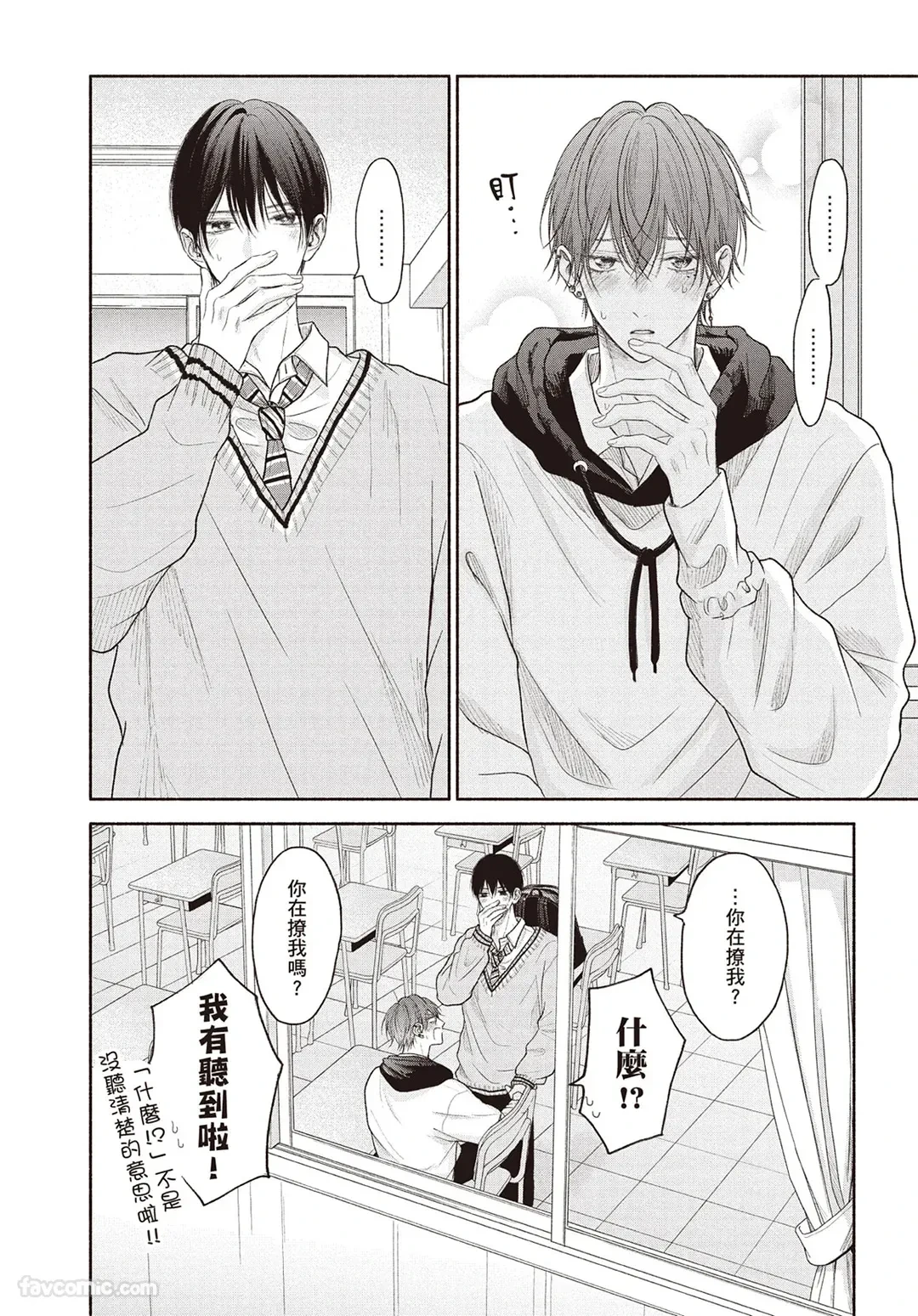 หน้า 45