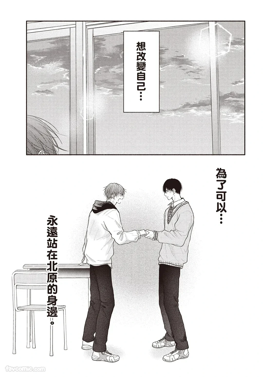 หน้า 47