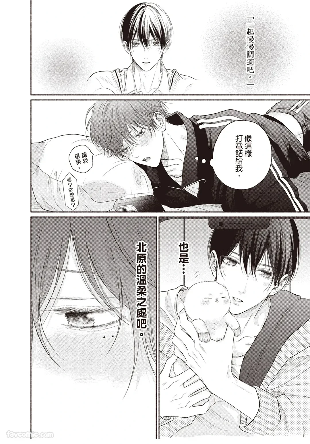 หน้า 51
