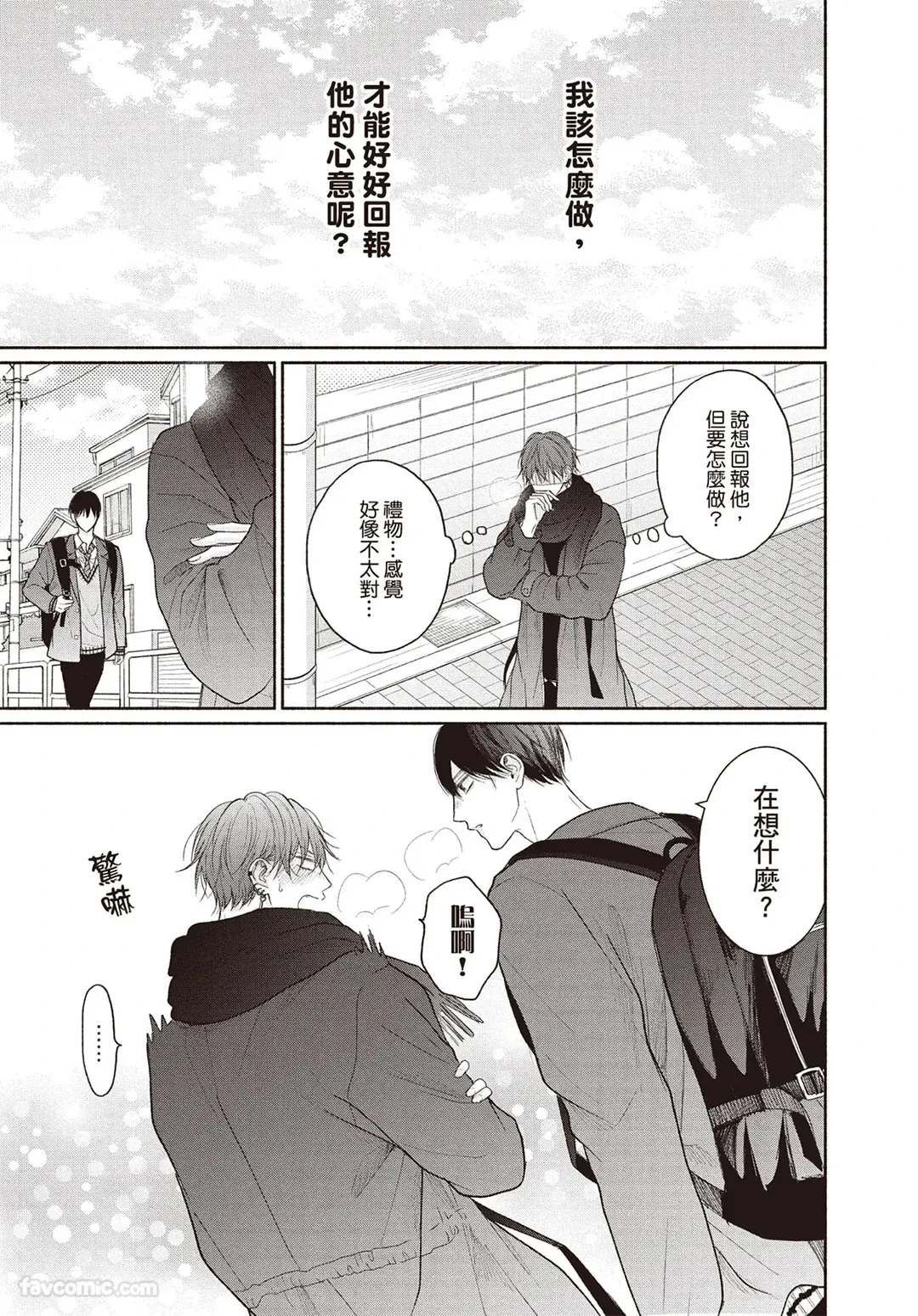 หน้า 52