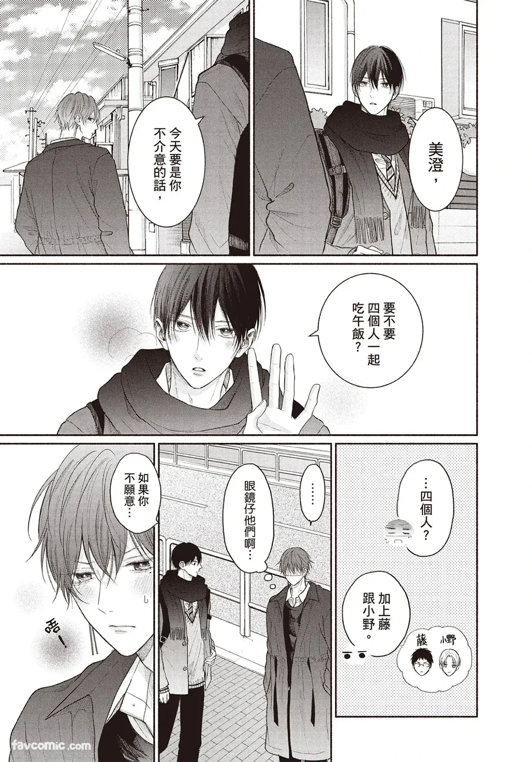 หน้า 56