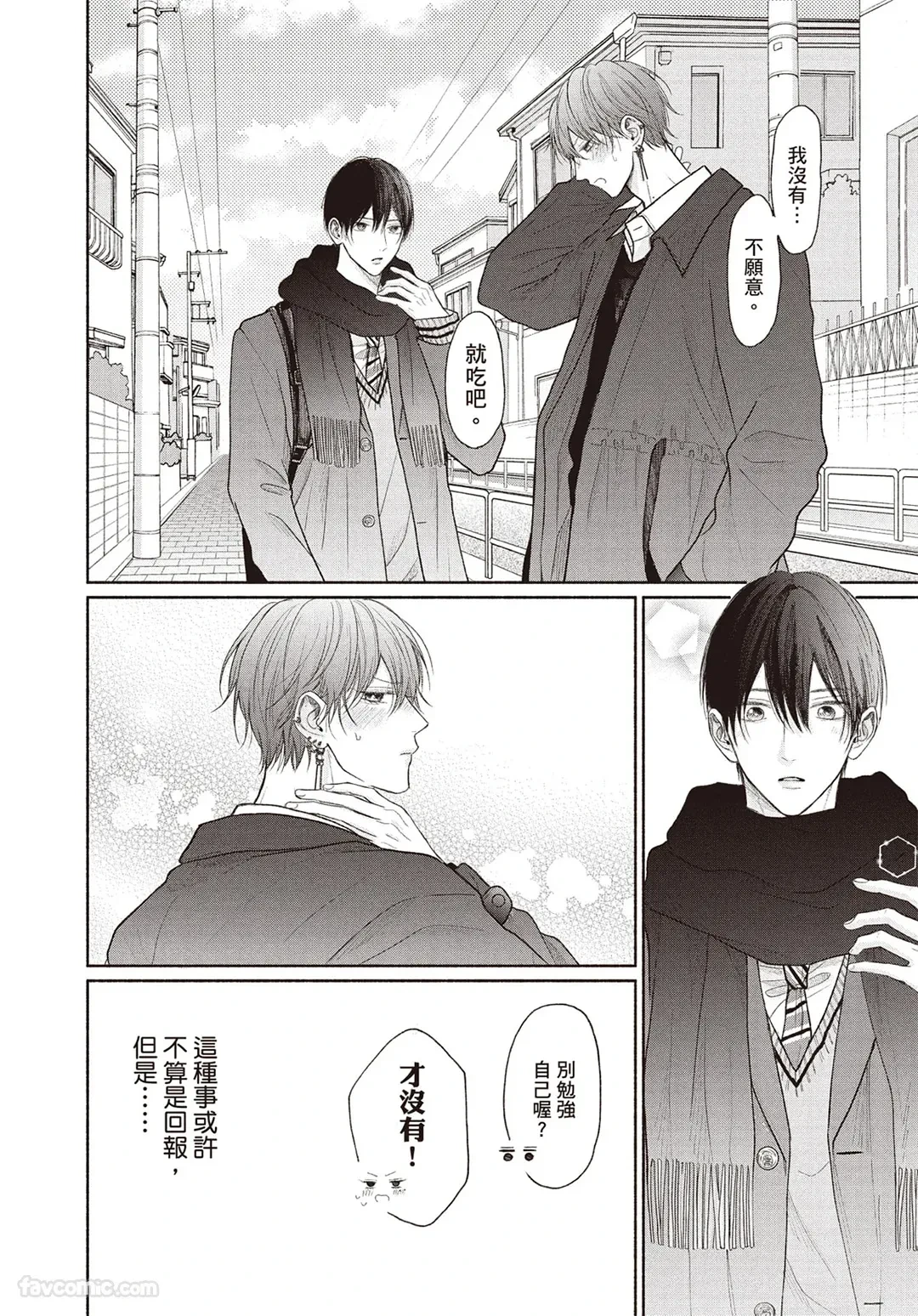 หน้า 57