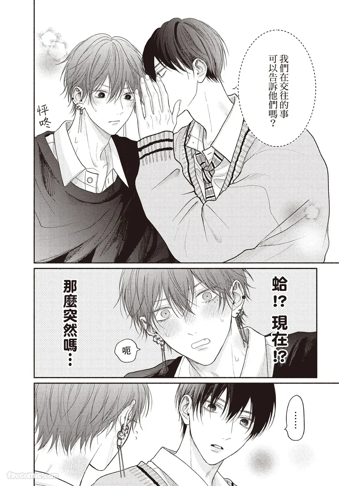 หน้า 59