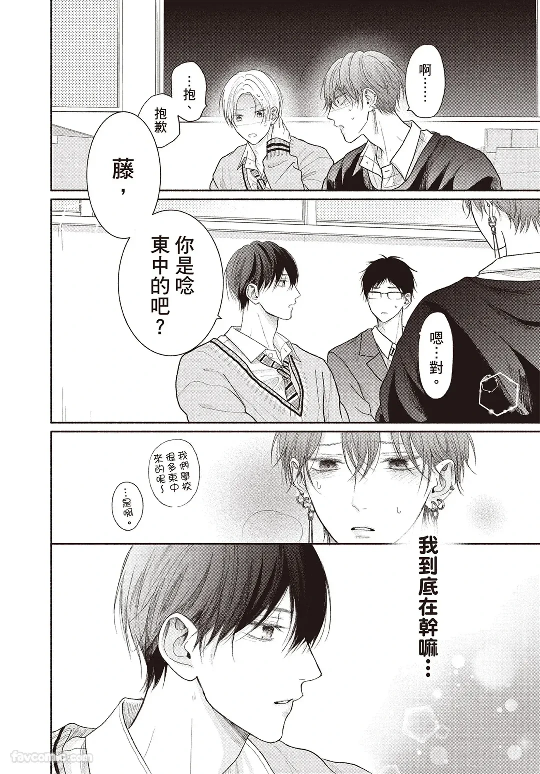 หน้า 71