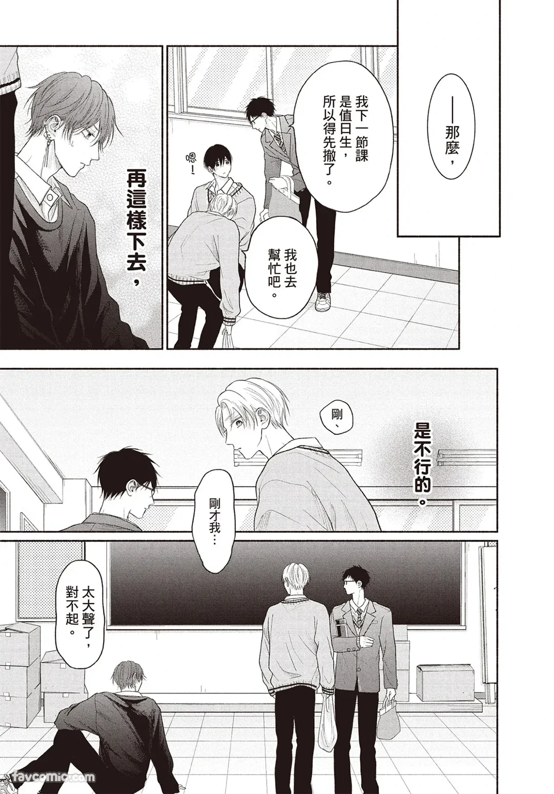 หน้า 72