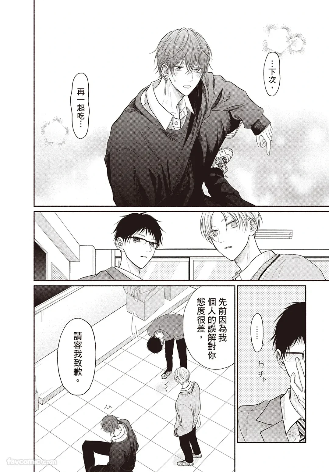 หน้า 73