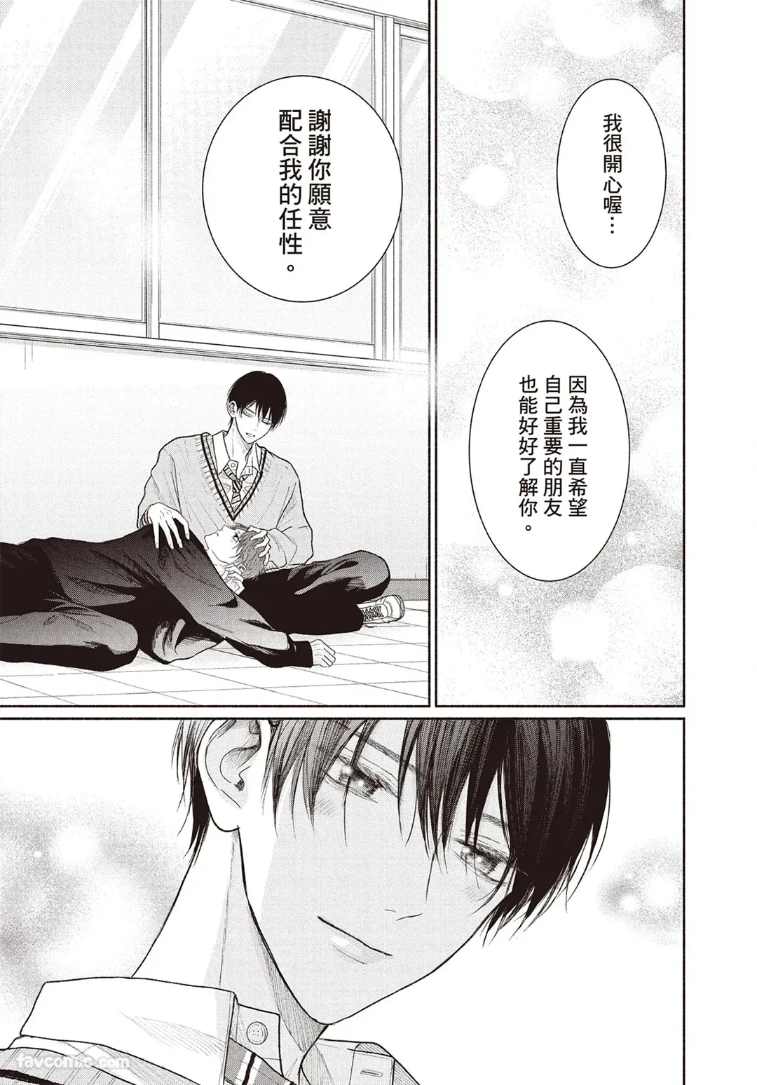 หน้า 78