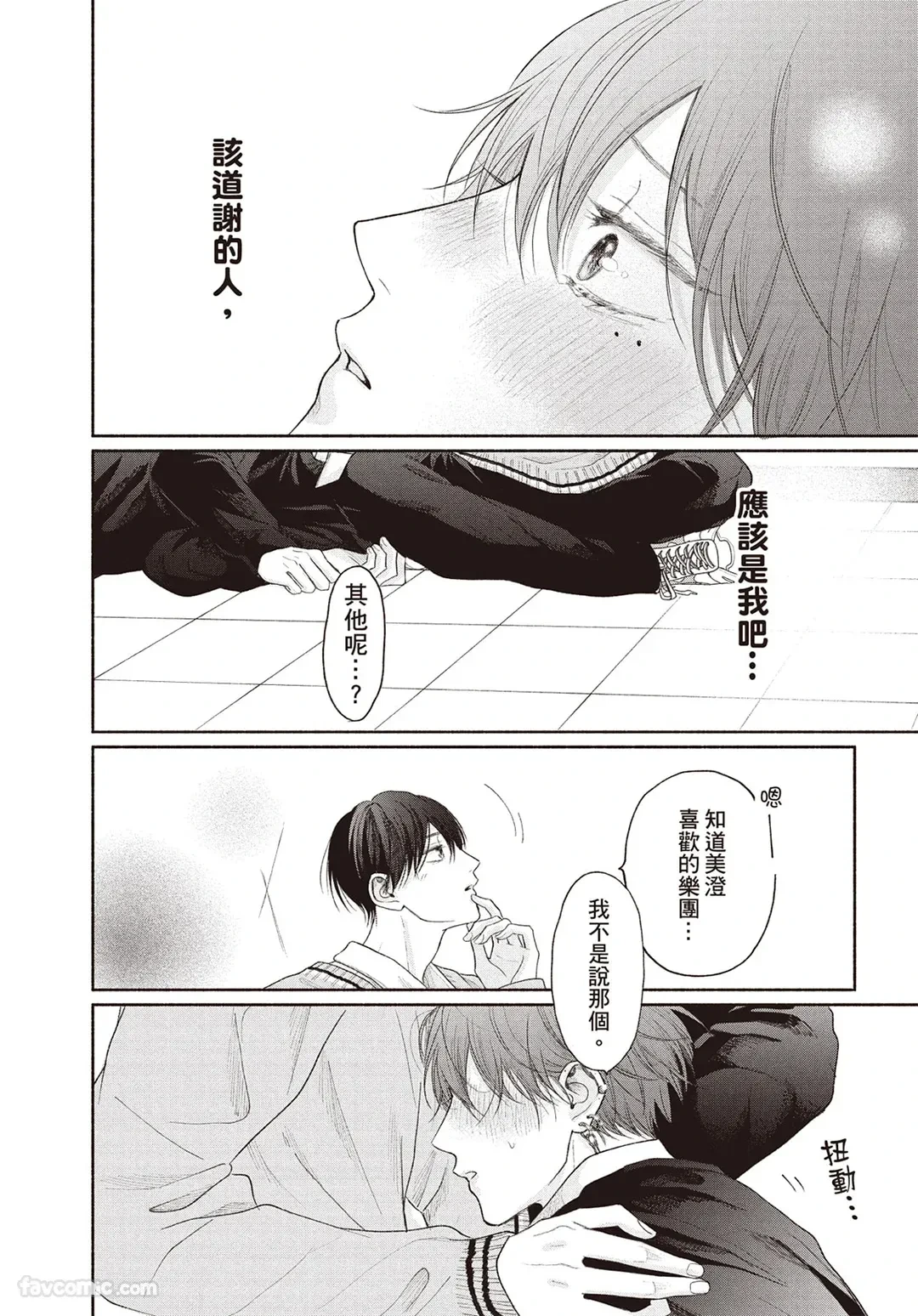 หน้า 79