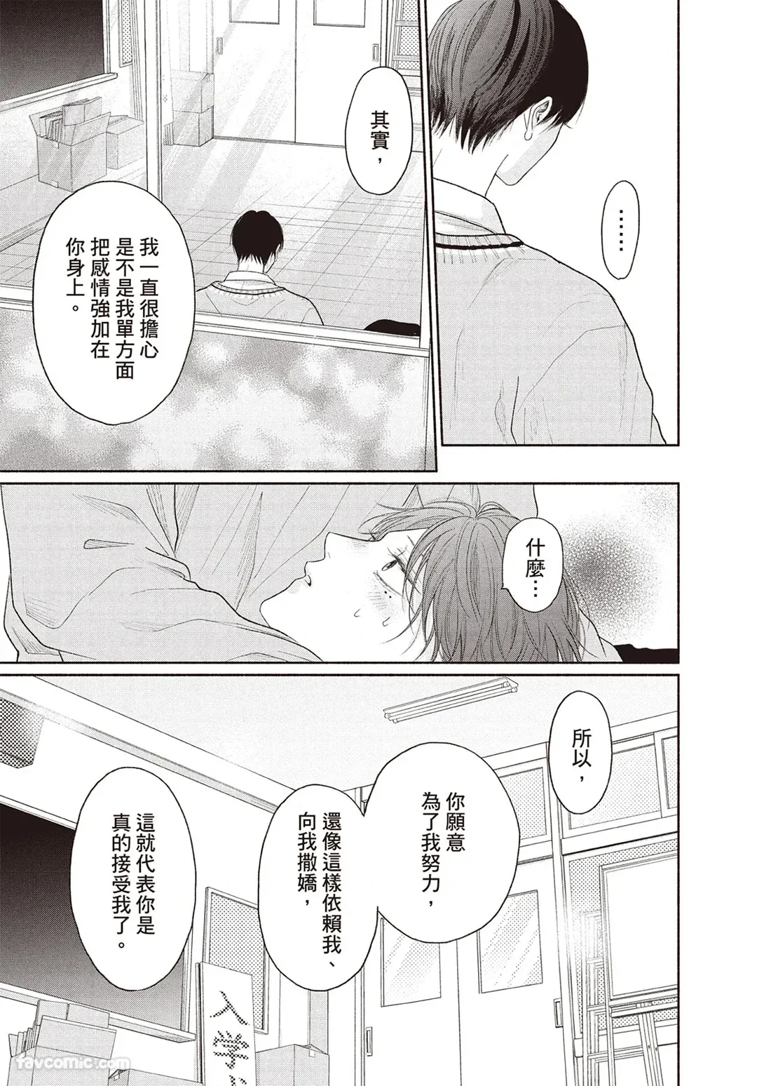 หน้า 82