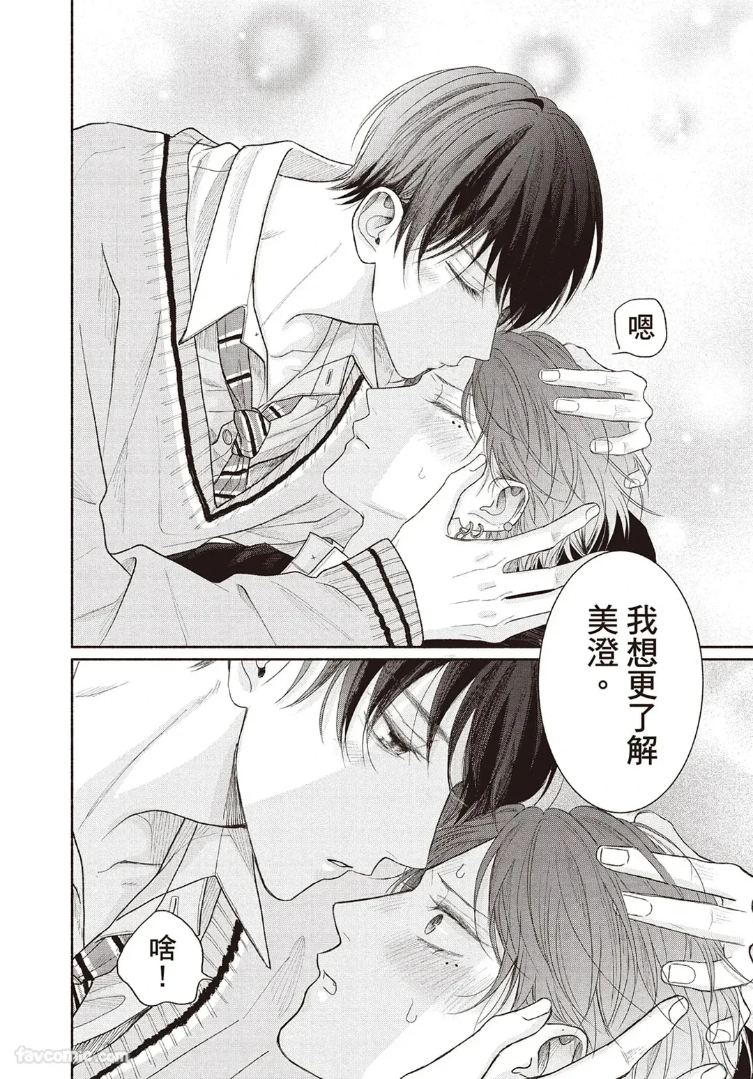 หน้า 85