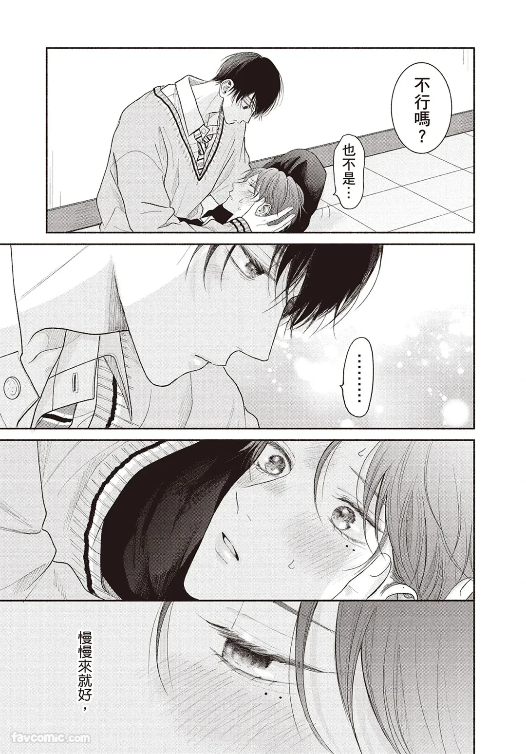 หน้า 86