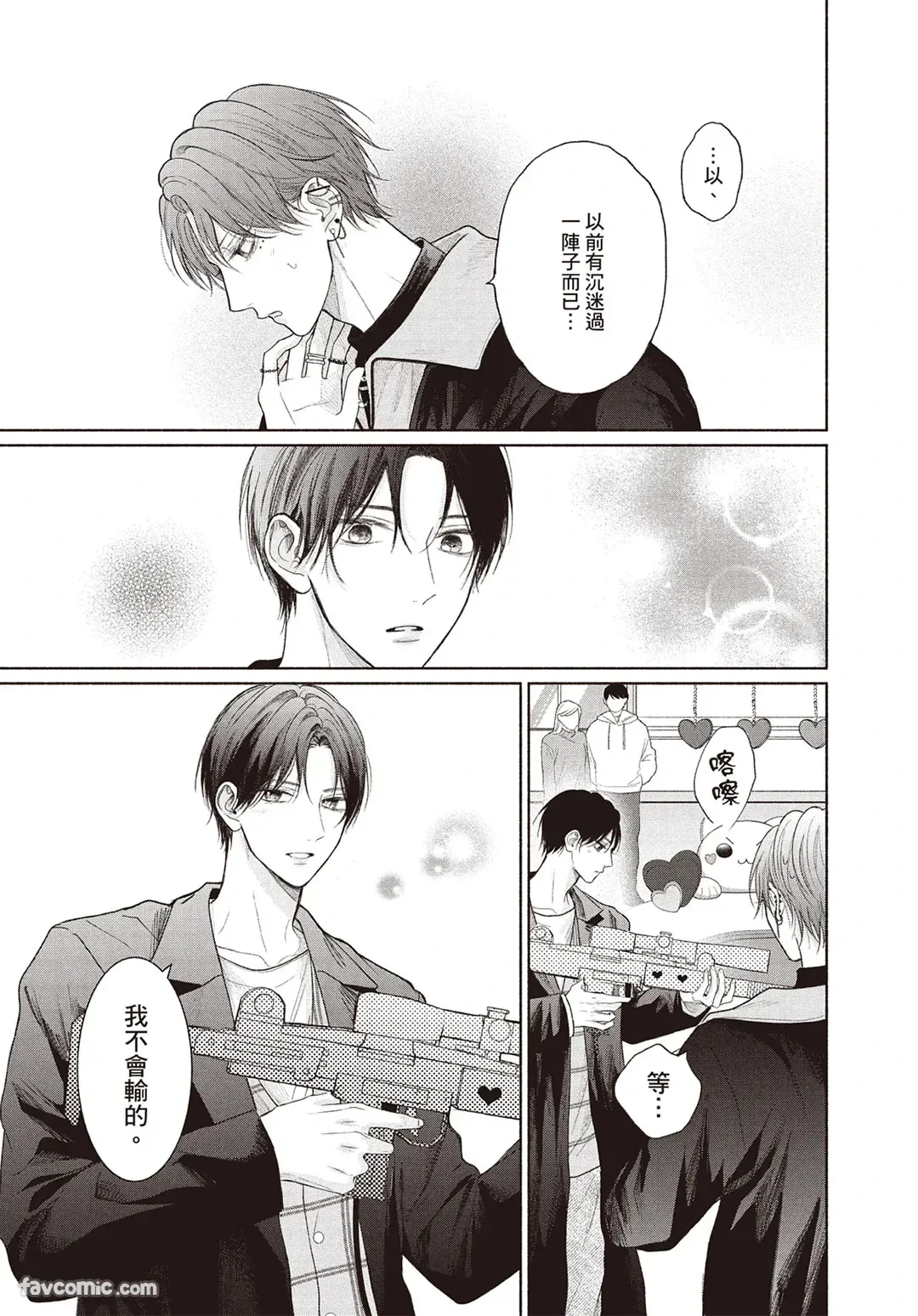 หน้า 104