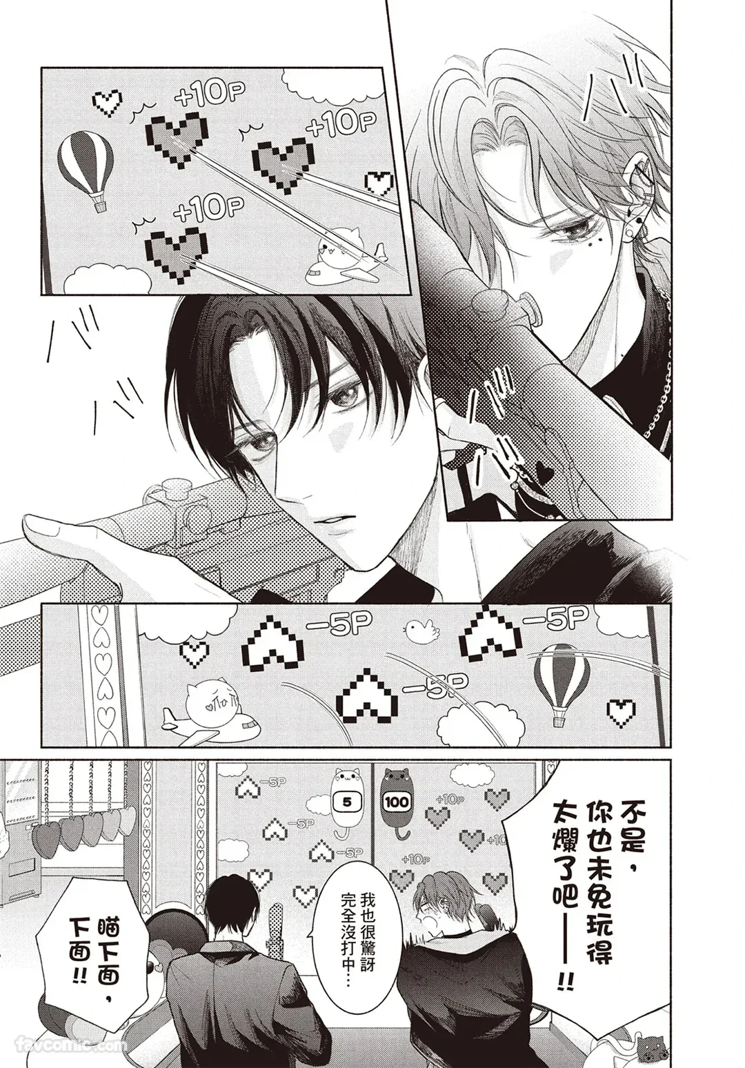 หน้า 106