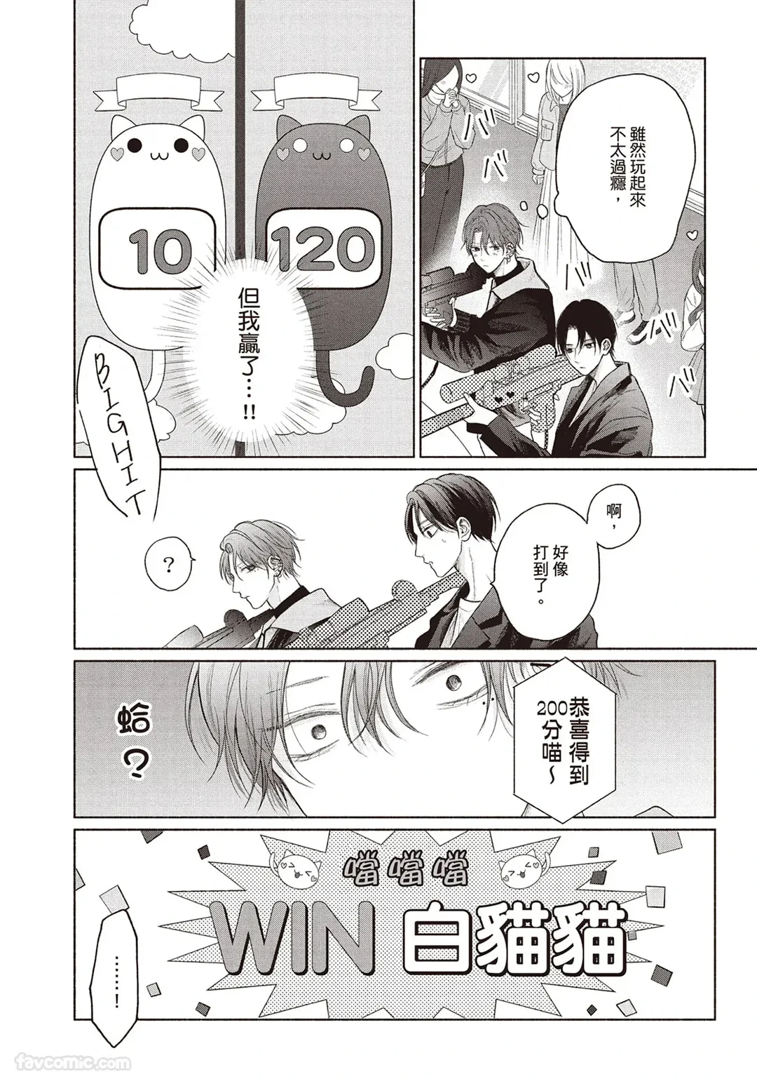 หน้า 107