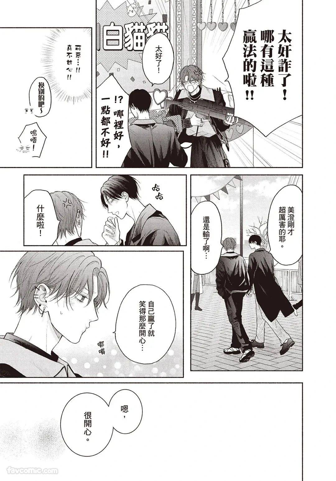 หน้า 108