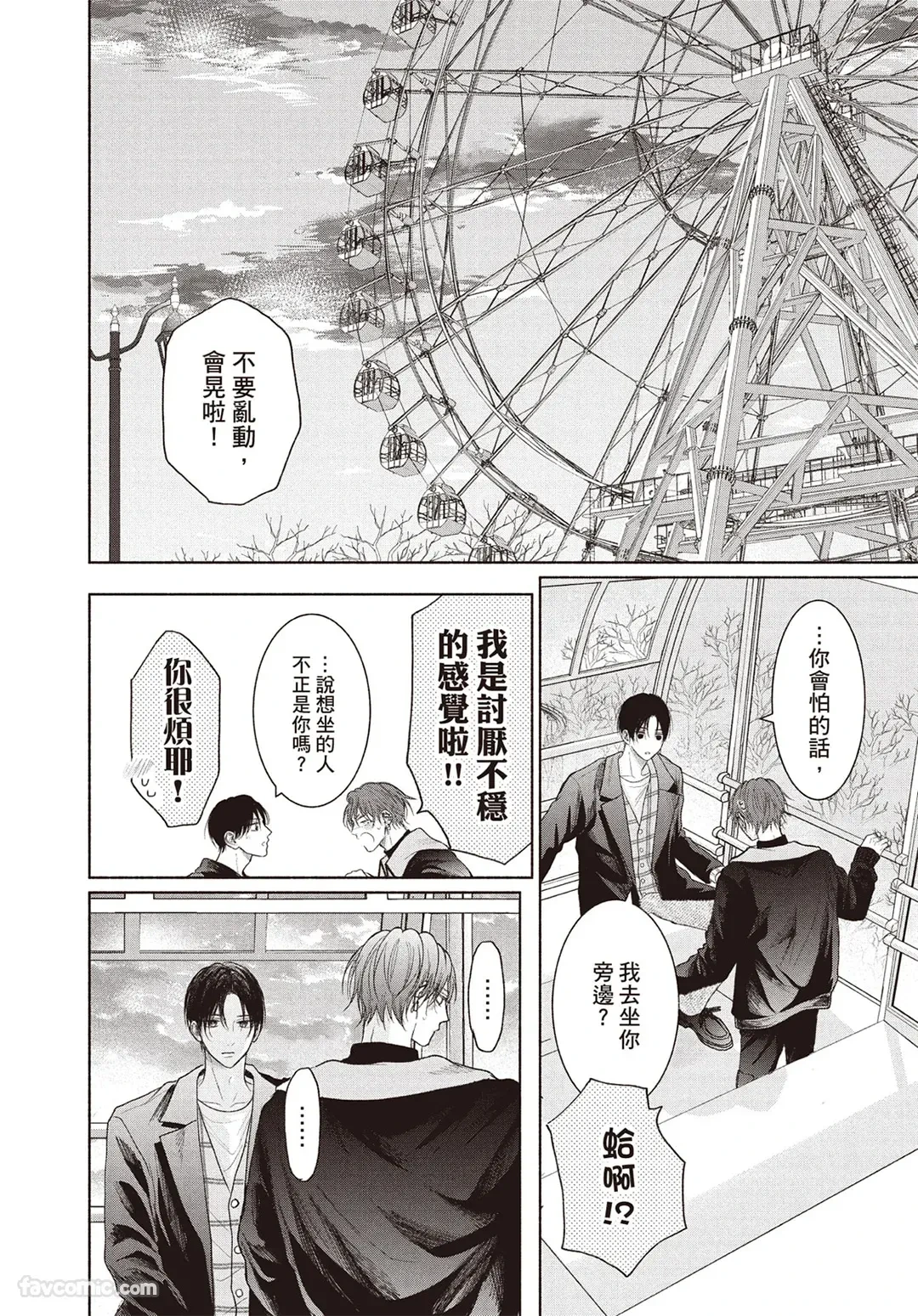 หน้า 111