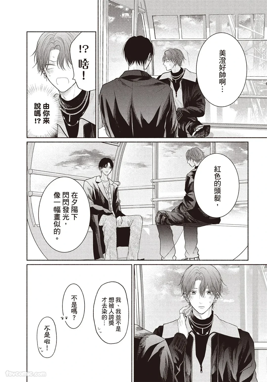 หน้า 113