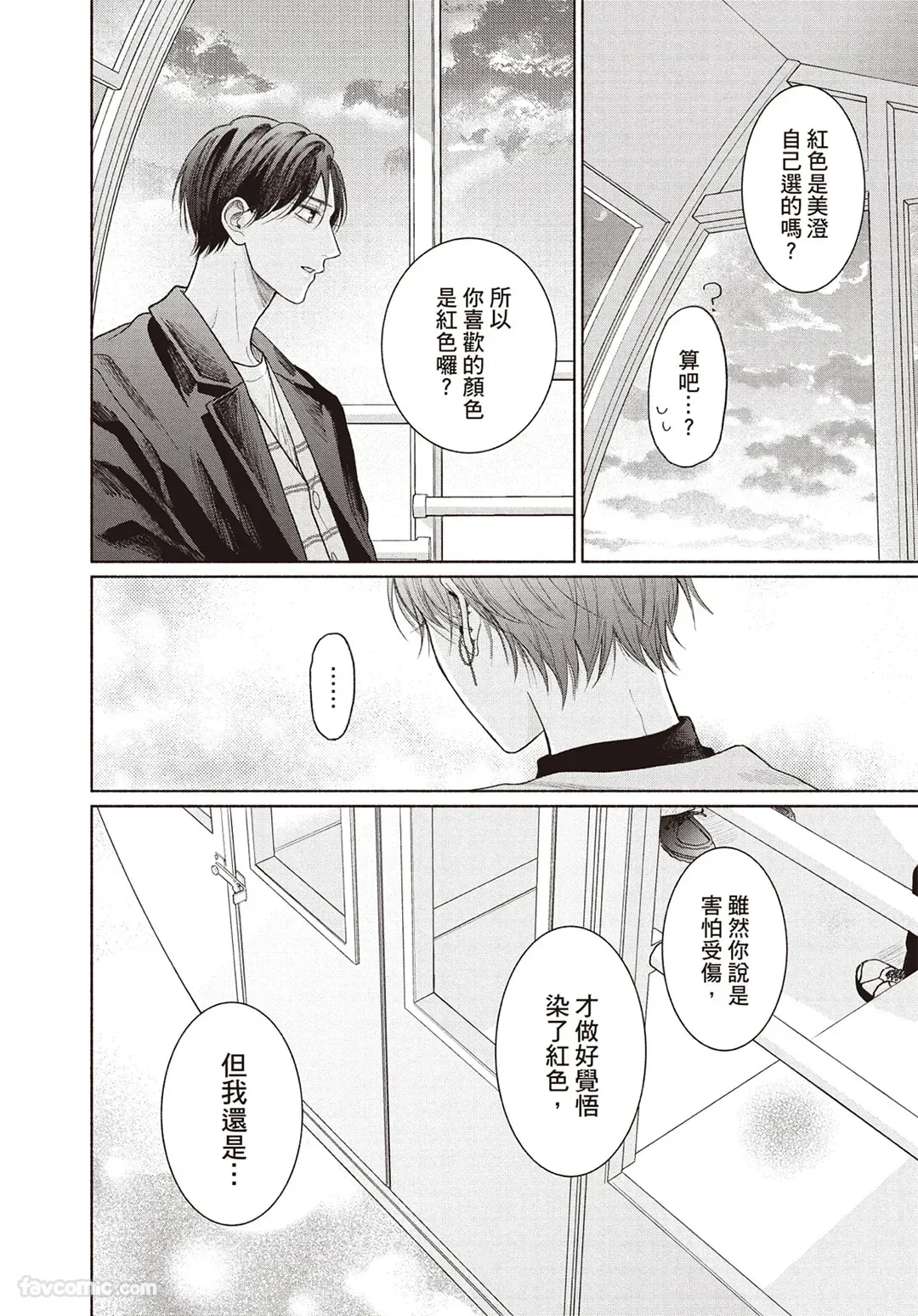 หน้า 115