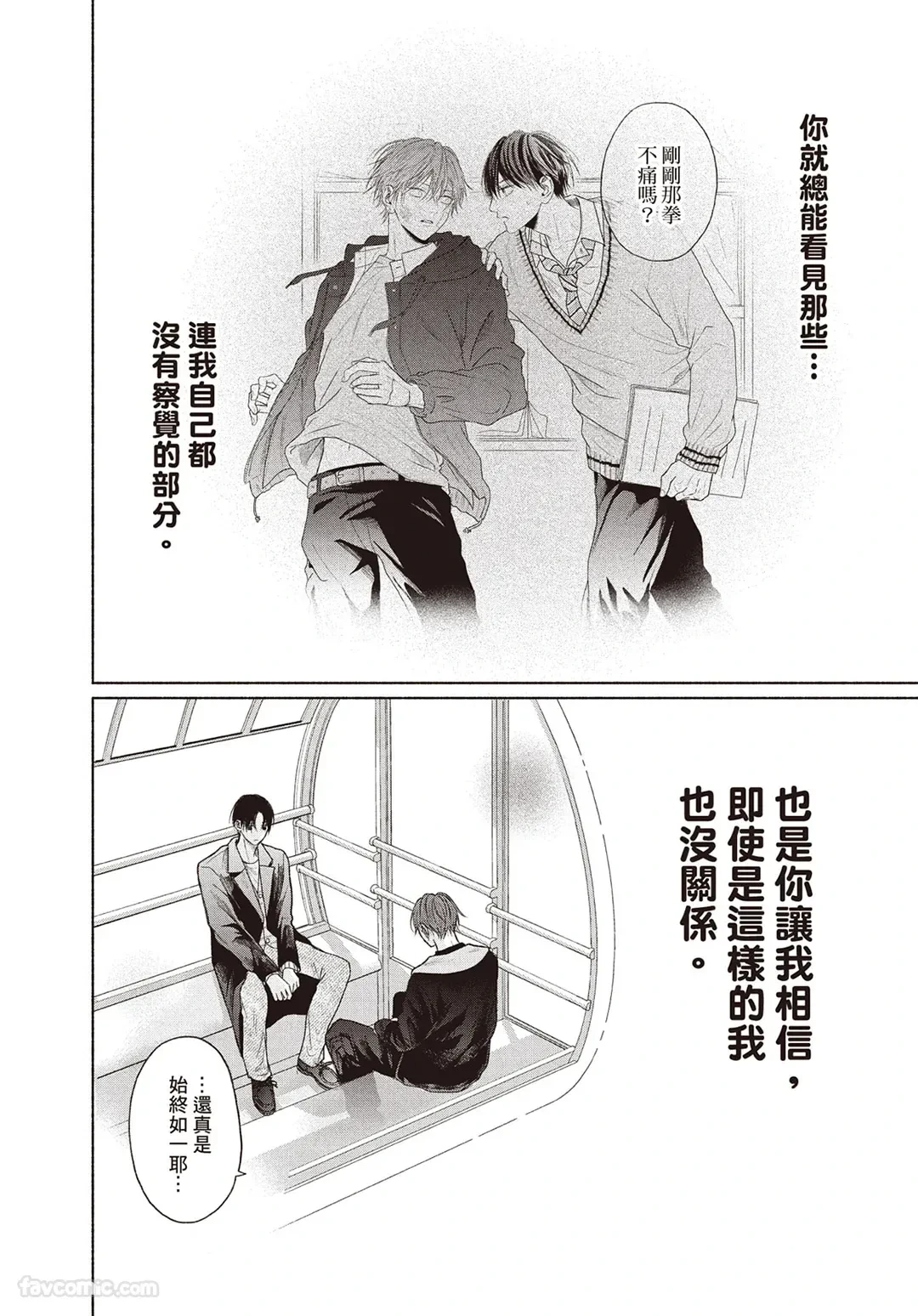หน้า 117