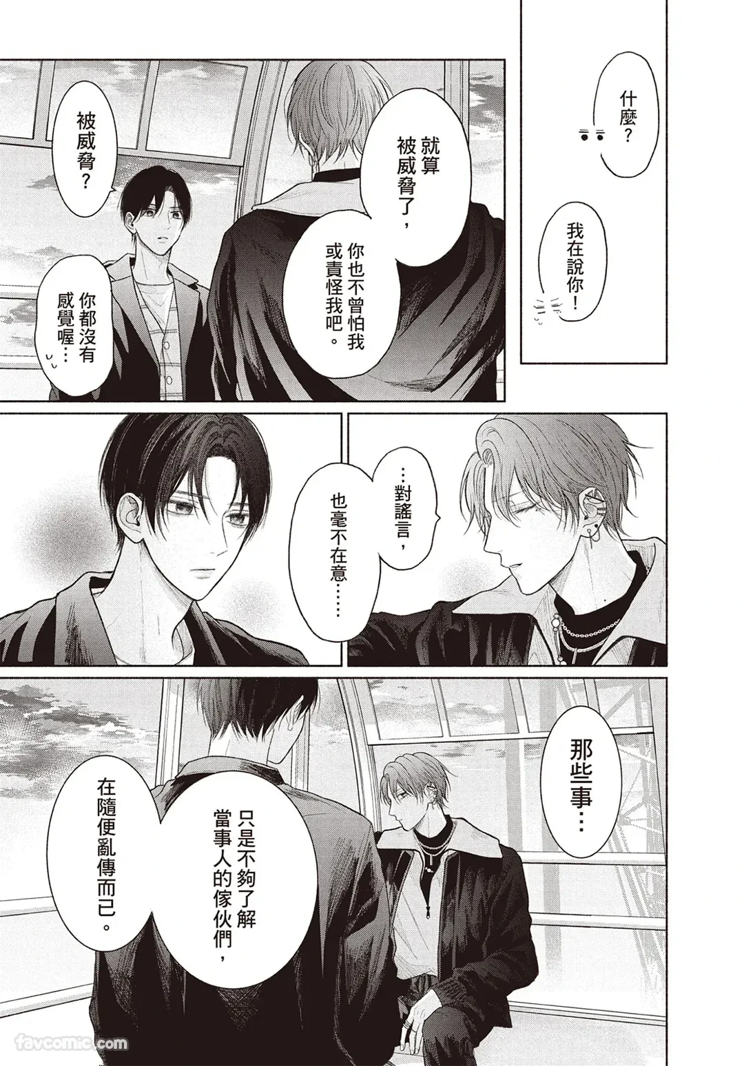 หน้า 118