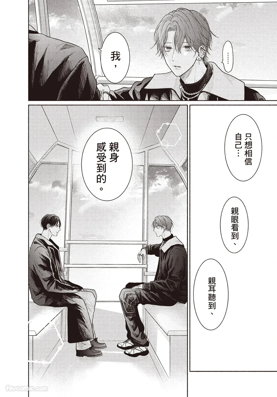 หน้า 119