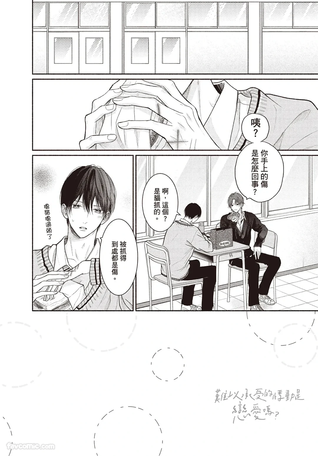 หน้า 131