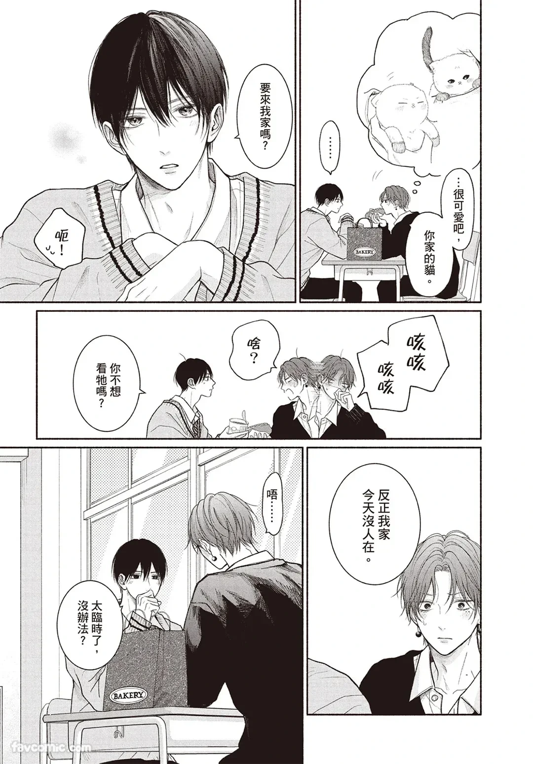 หน้า 132