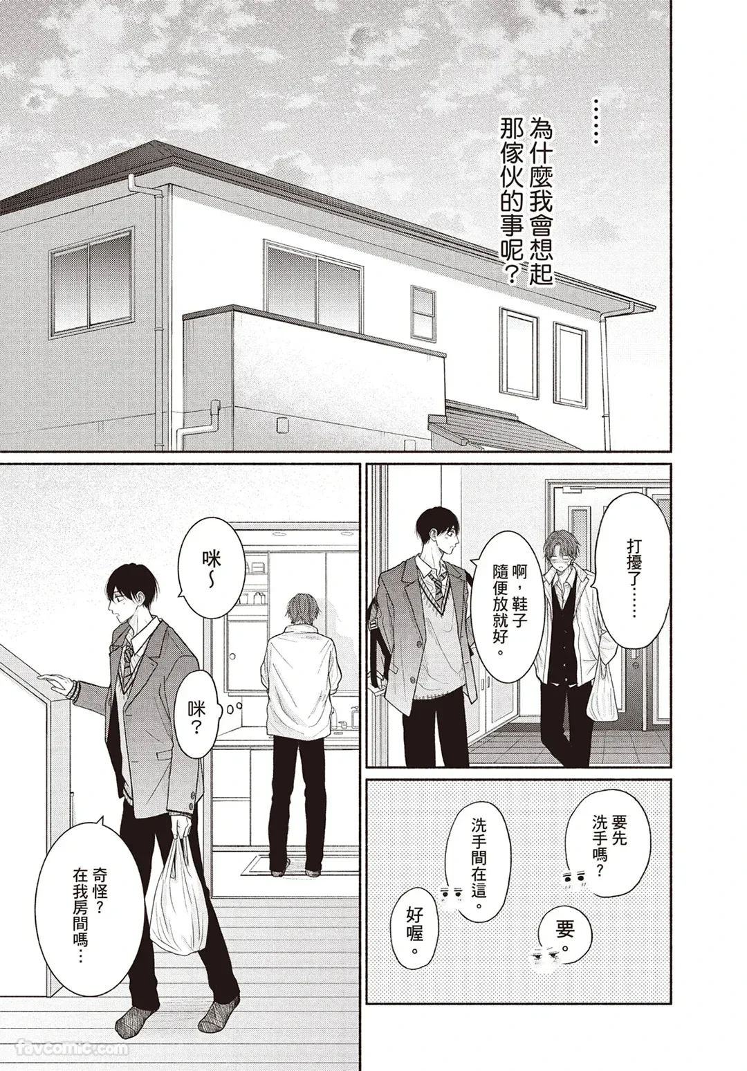 หน้า 138