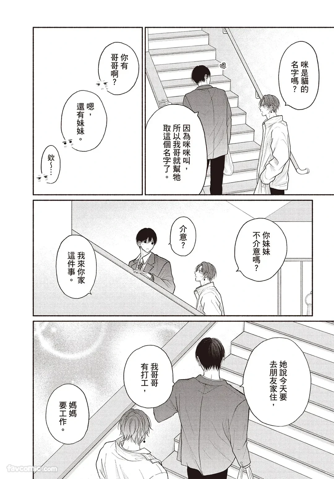 หน้า 139