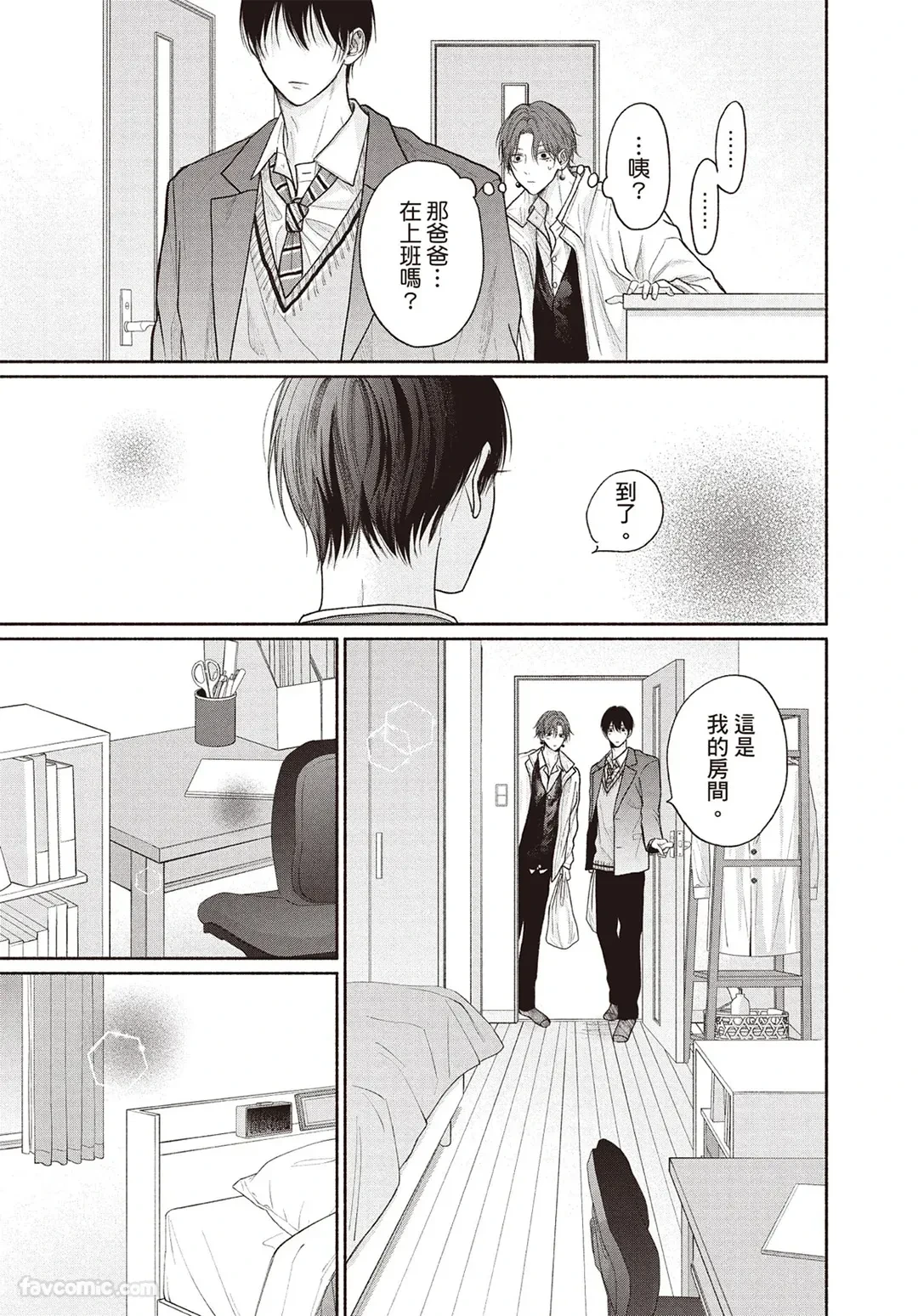 หน้า 140