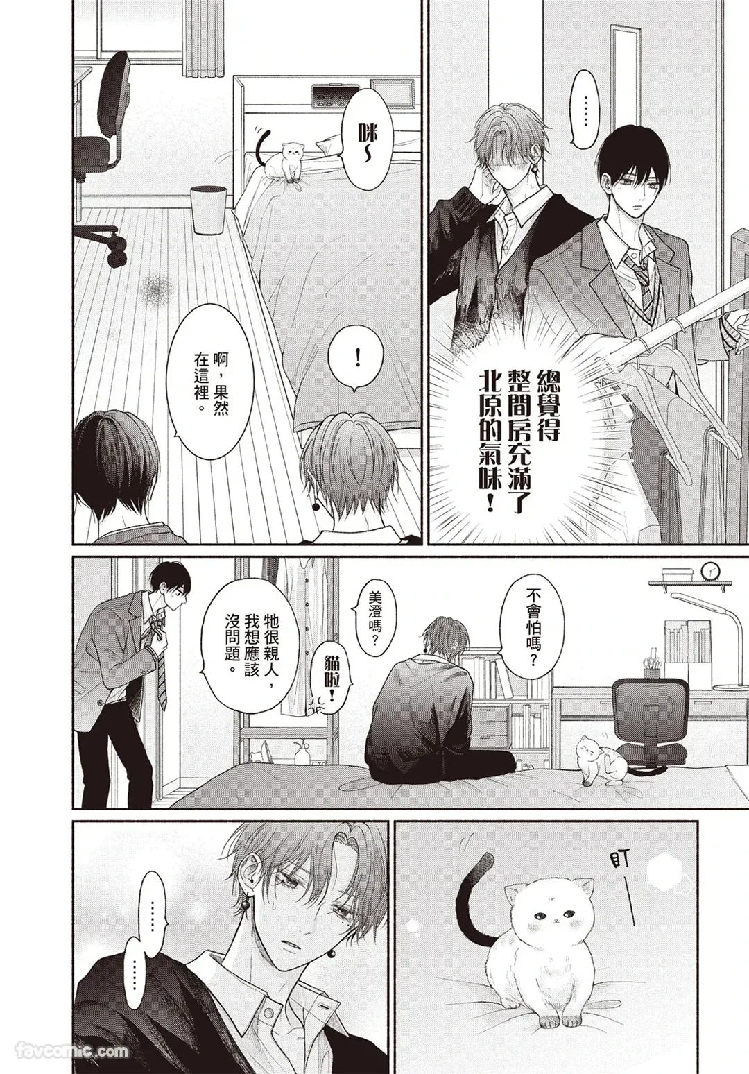 หน้า 141