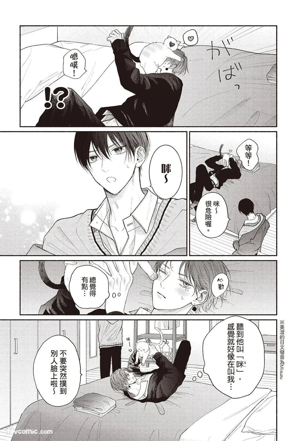 หน้า 142
