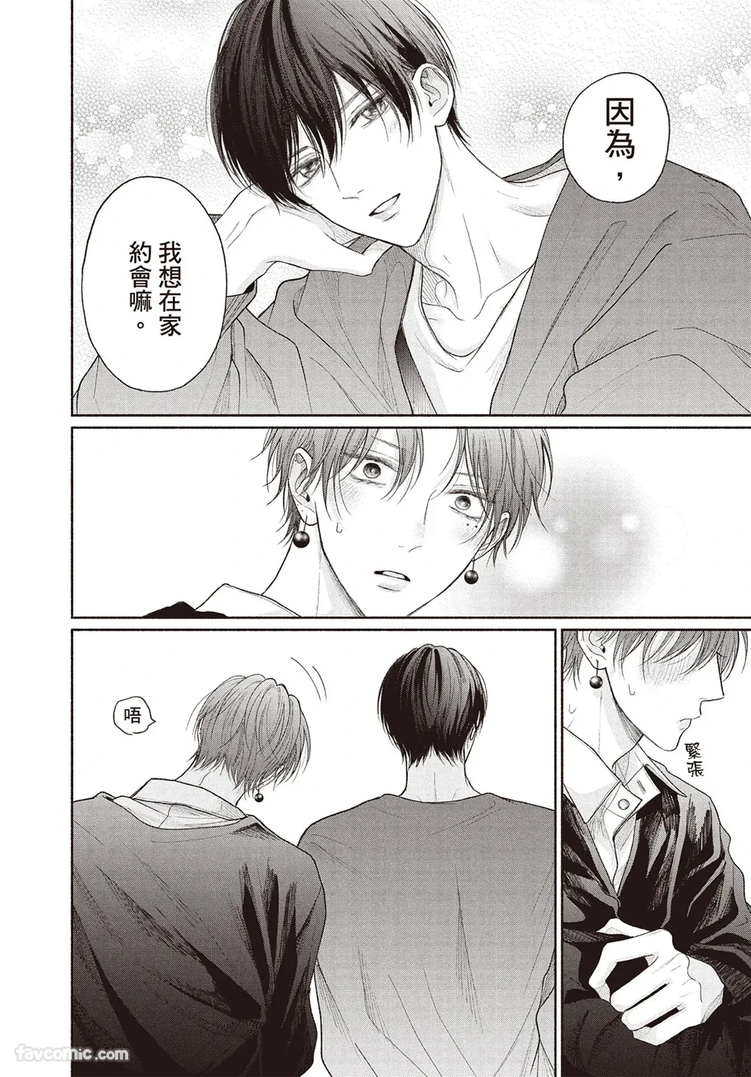 หน้า 151