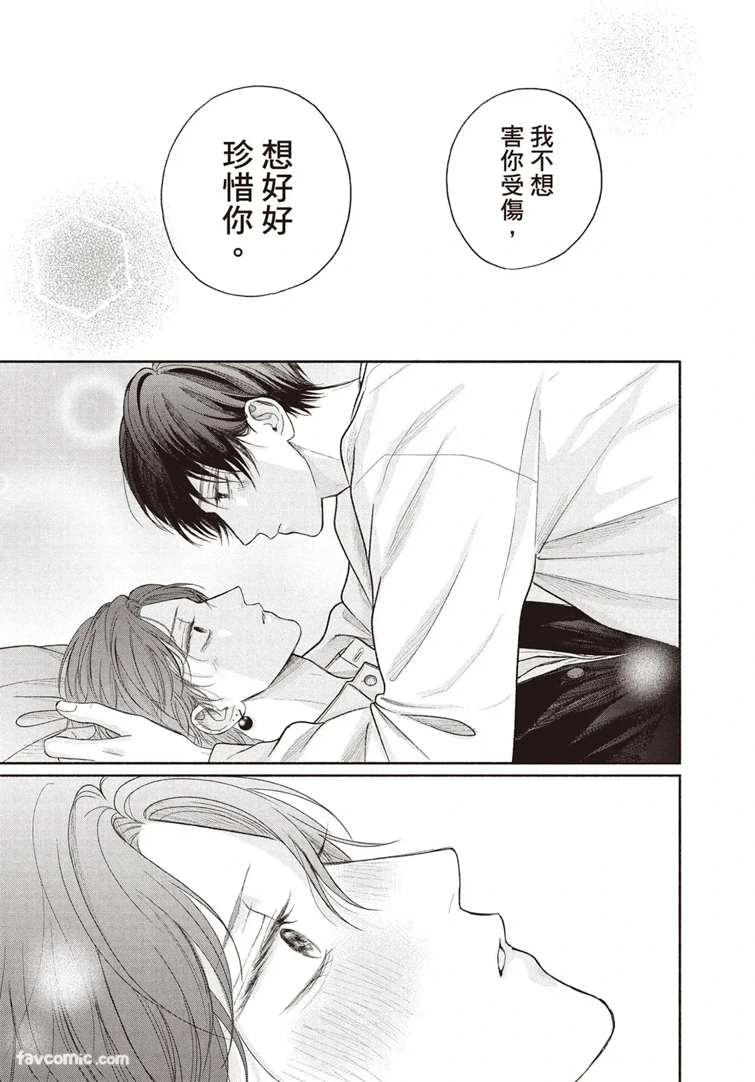 หน้า 166