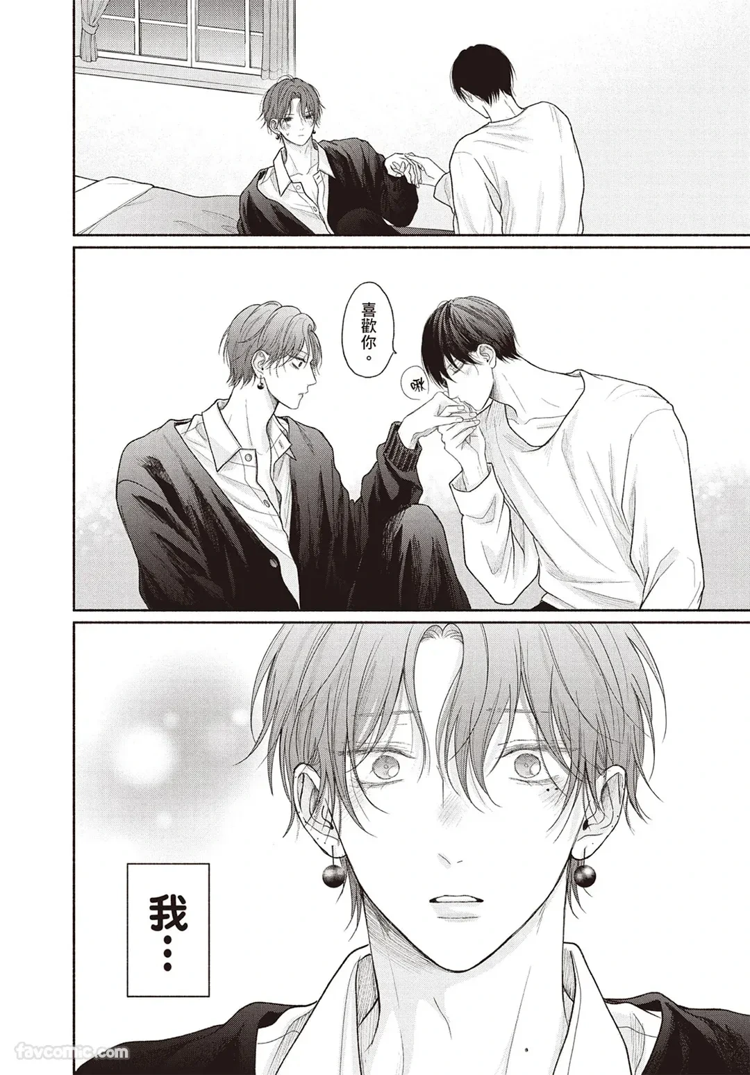 หน้า 167