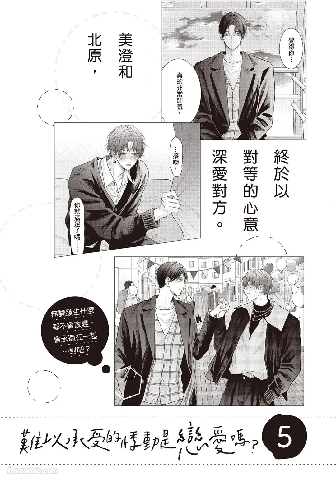 หน้า 176