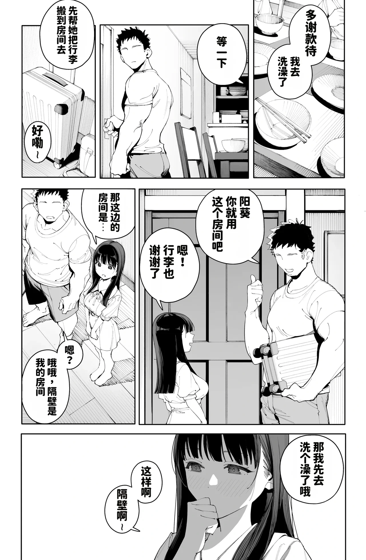 หน้า 7