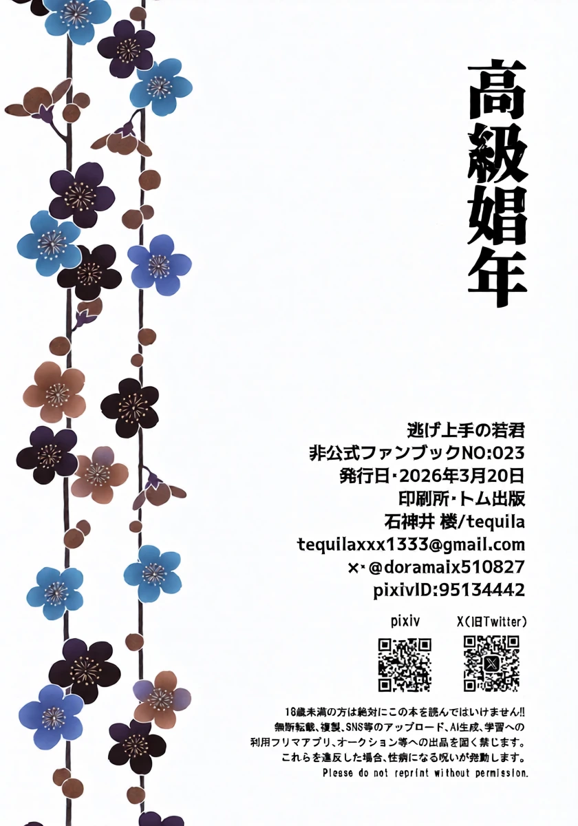 หน้า 33