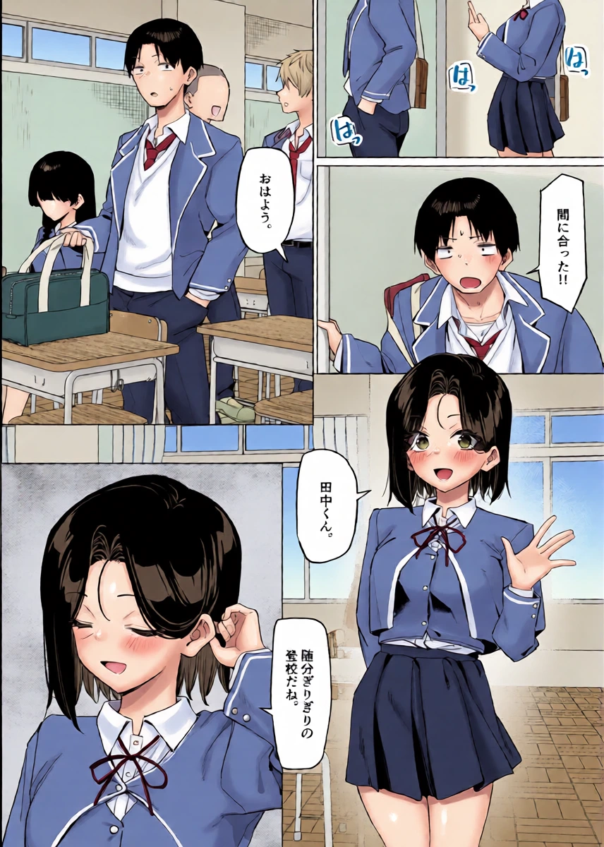 [MM] Yuutousei ni Onanie o Miseru Hanashi 9