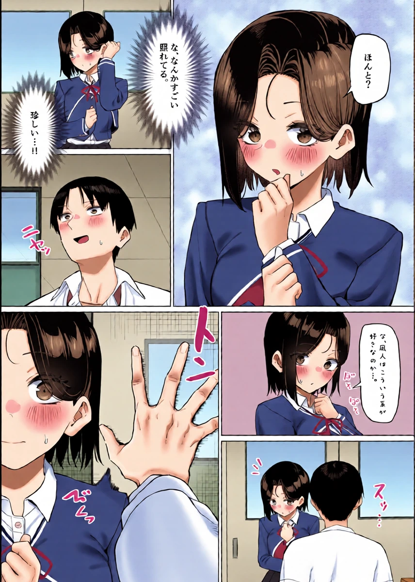 หน้า 7